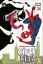  r mcek Adam Venom ifte Bela Say 1